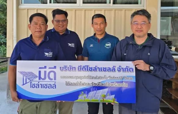 ทองอุไรพัฒนา จำกัด